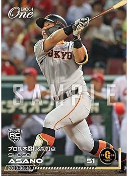 Amazon.co.jp: 浅野翔吾 野球 ベースボール カード 3枚セット